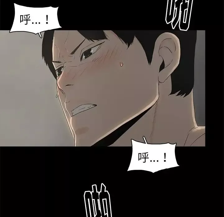 幸福第3话
