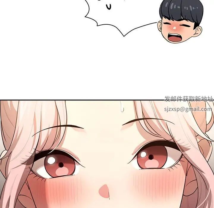 疫情期间的家教生活第102话