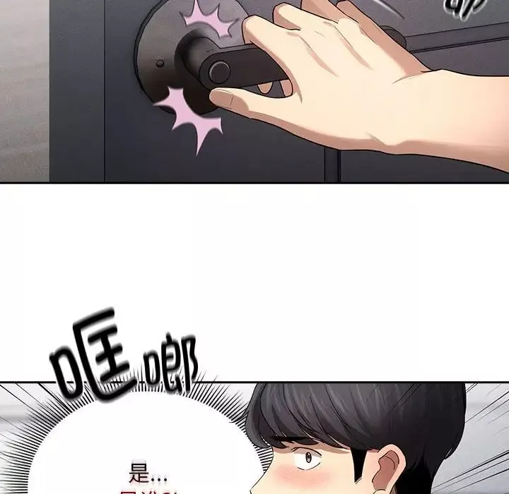 疫情期间的家教生活-第102话 - 图片 19