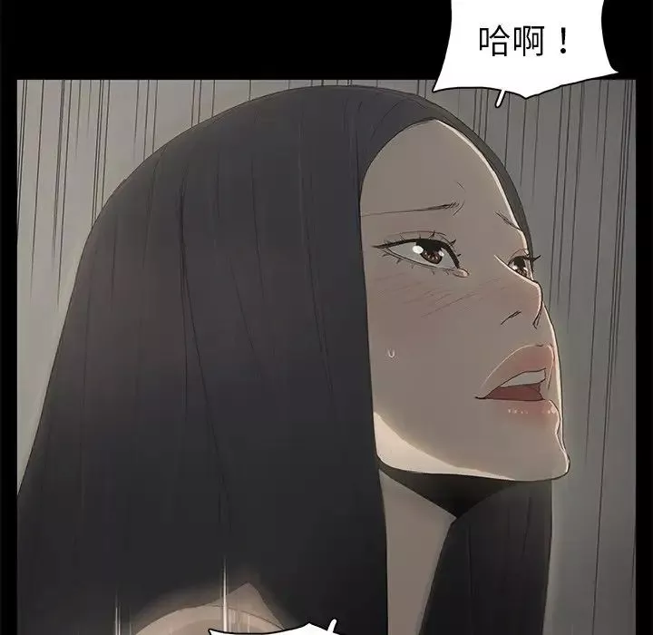 幸福第3话