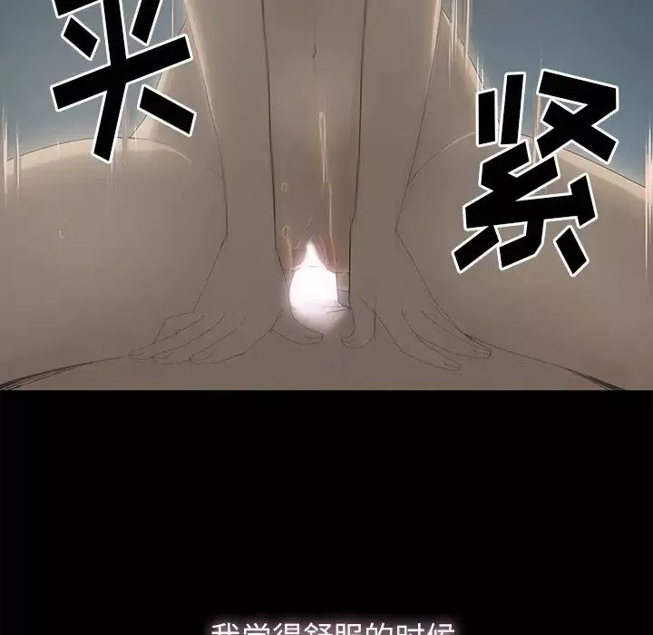 幸福第3话