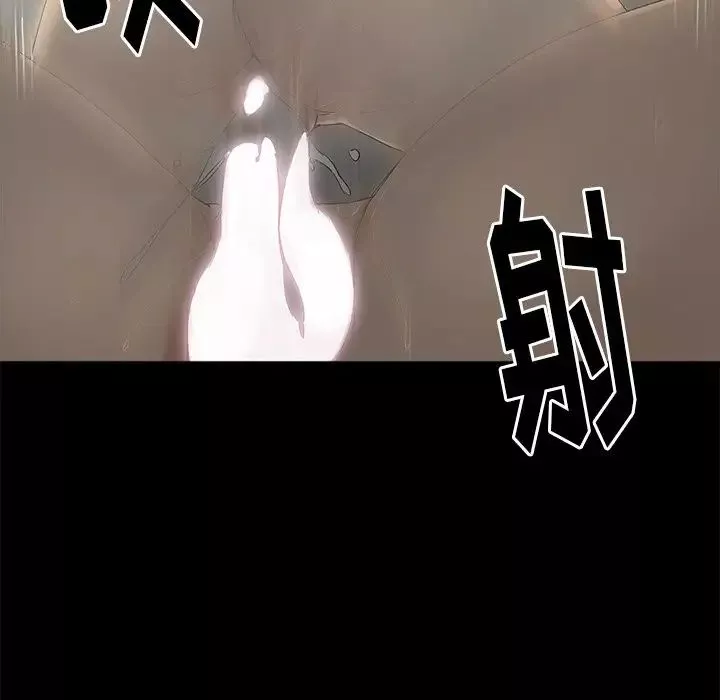 幸福-第3话 - 图片 36