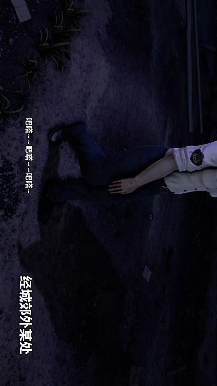 [3D]我的金城(罪恶金城)第1-2季[完整版]-第二季08章【第5话】 - 图片 49