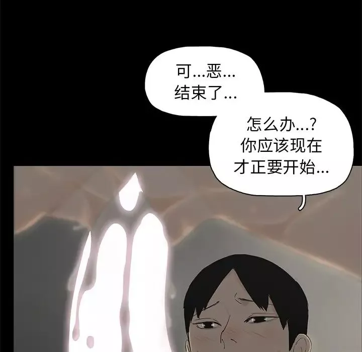幸福第3话