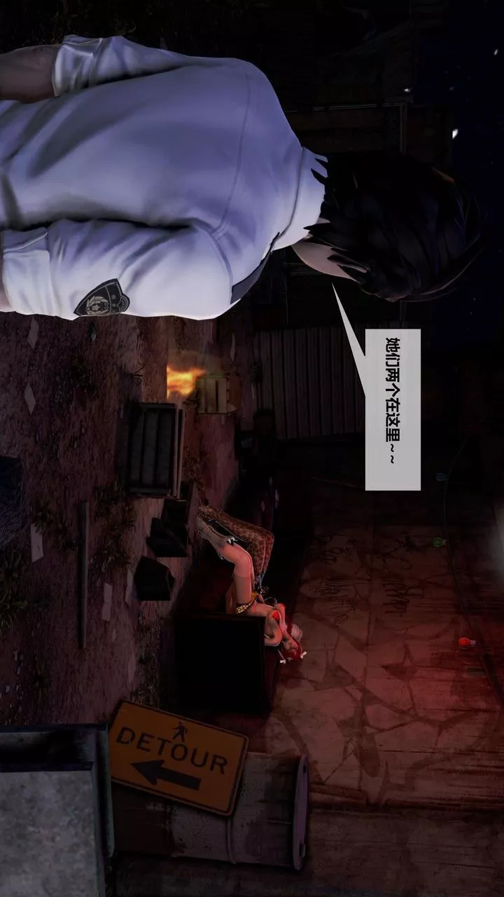 [3D]我的金城(罪恶金城)第1-2季[完整版]-第二季08章【第5话】 - 图片 53