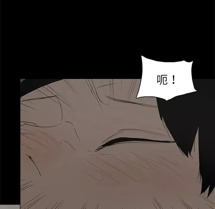 幸福第3话