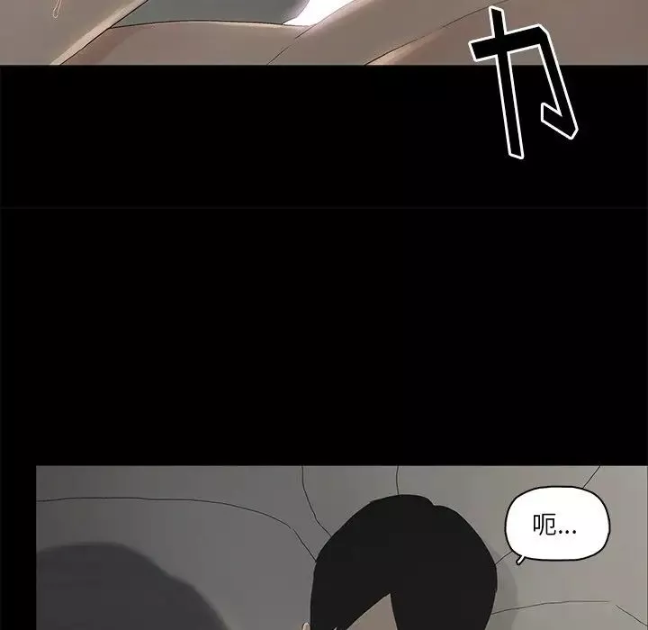 幸福-第3话 - 图片 47