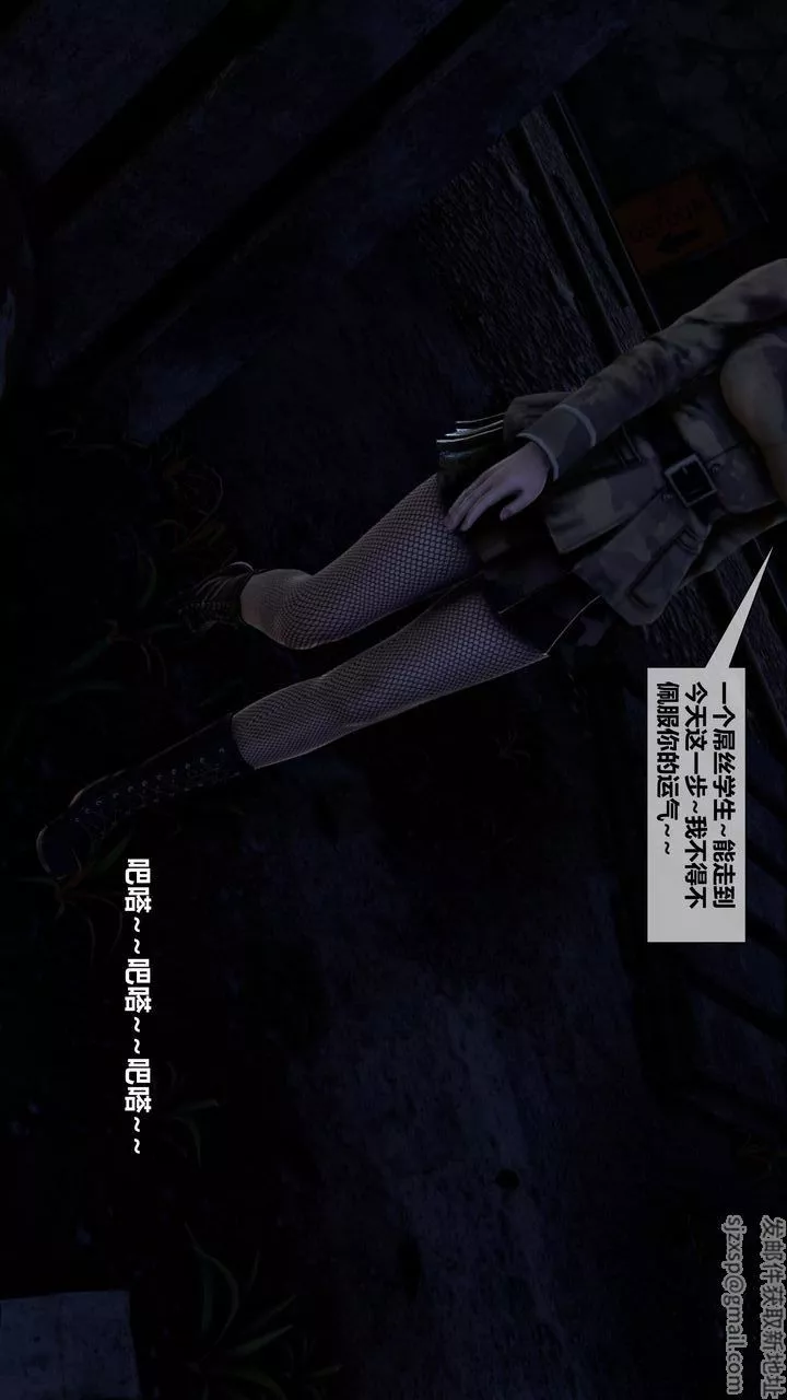 [3D]我的金城(罪恶金城)第1-2季[完整版]-第二季08章【第5话】 - 图片 60