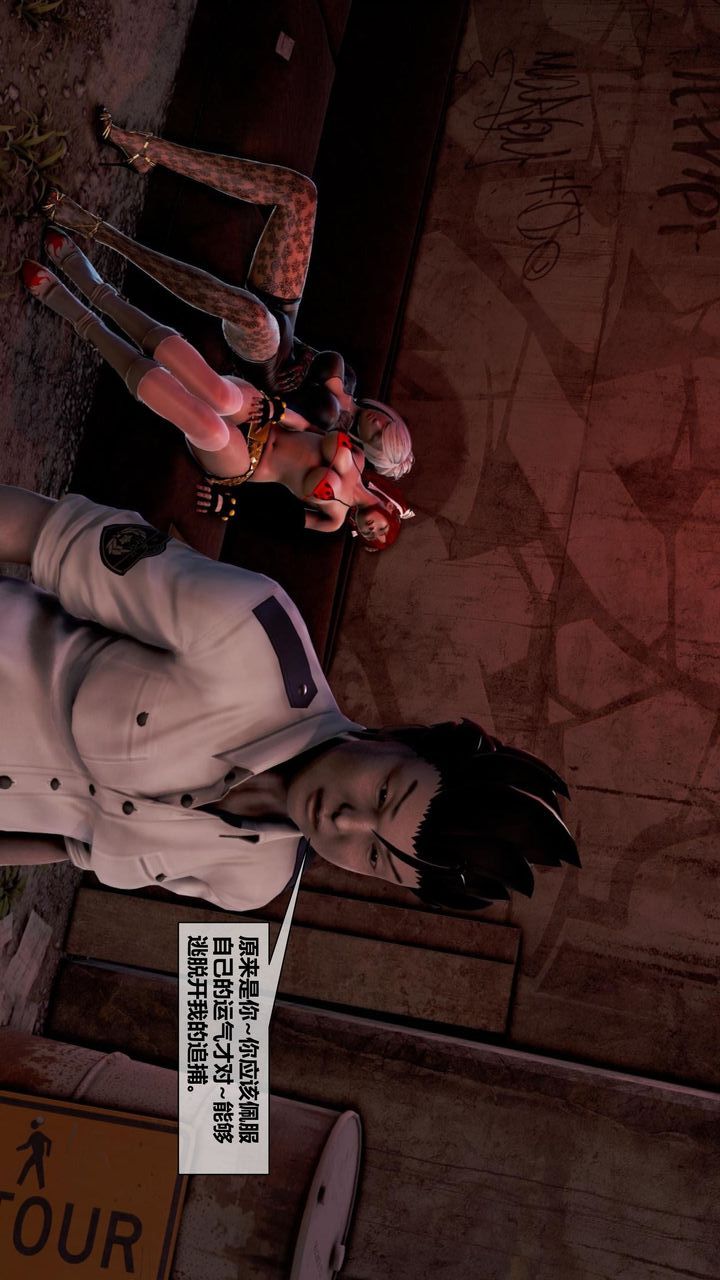 [3D]我的金城(罪恶金城)第1-2季[完整版]第二季08章【第5话】