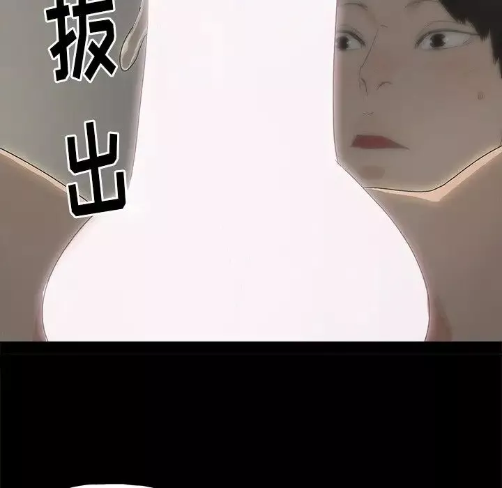 幸福第3话