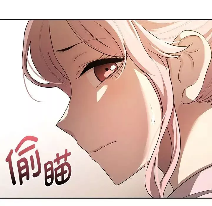 疫情期間的家教生活第102話