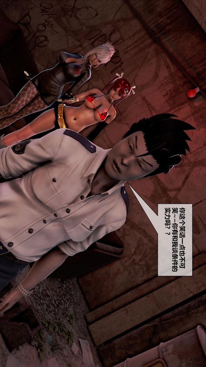 [3D]我的金城(罪恶金城)第1-2季[完整版]第二季08章【第5话】