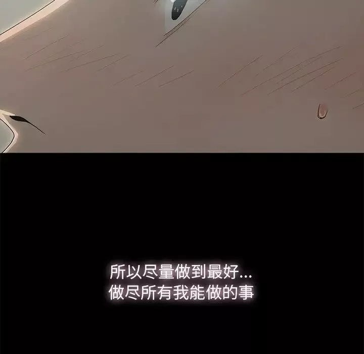 幸福第3话
