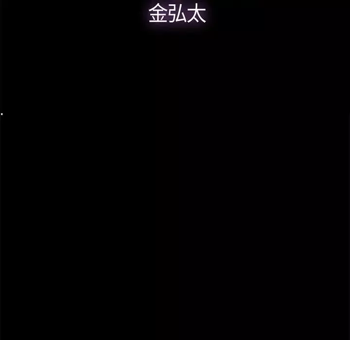 幸福-第3话 - 图片 63