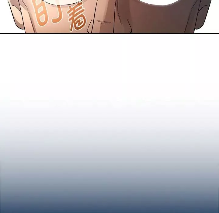 疫情期間的家教生活第102話