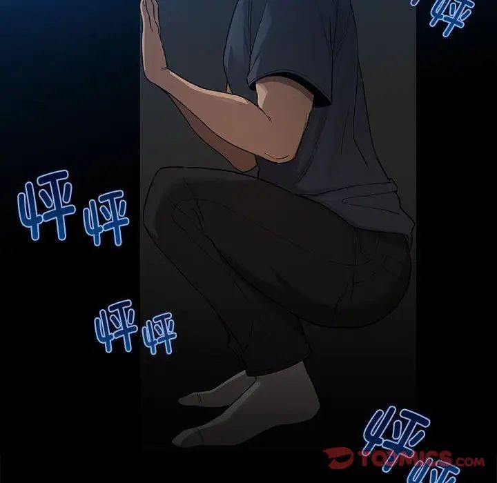 疫情期间的家教生活第102话