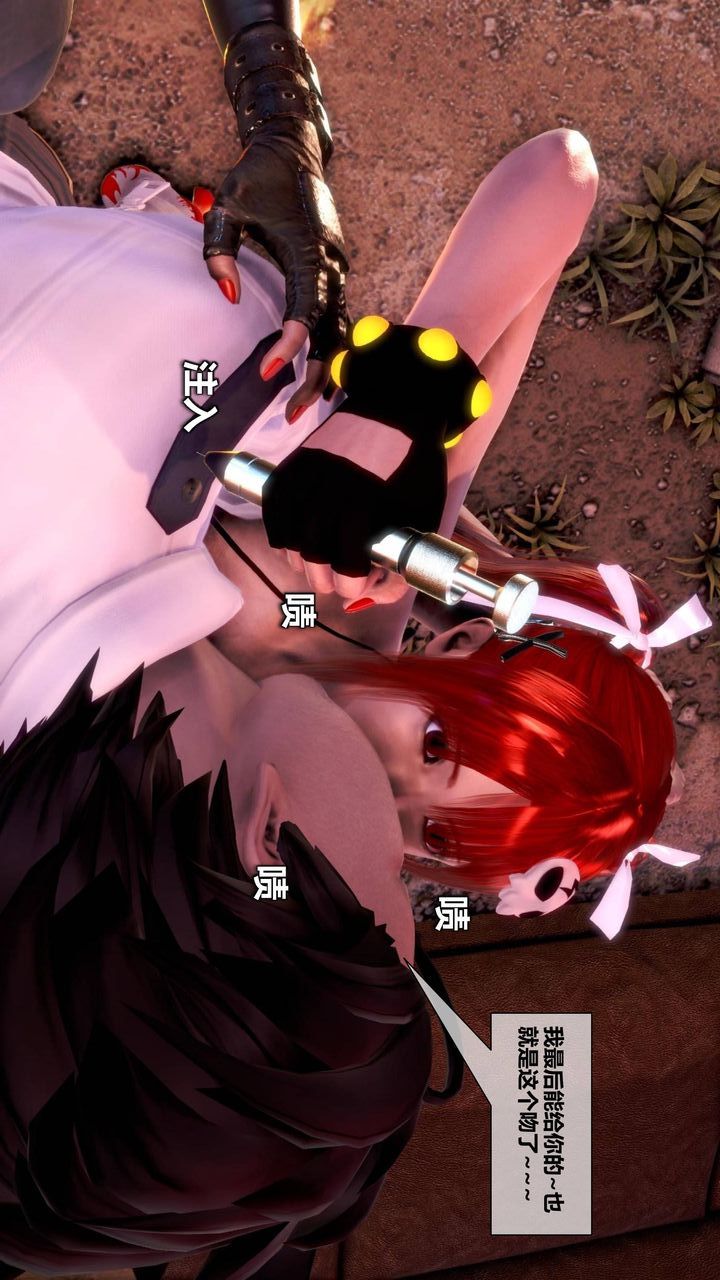 [3D]我的金城(罪恶金城)第1-2季[完整版]第二季09章【第1话】