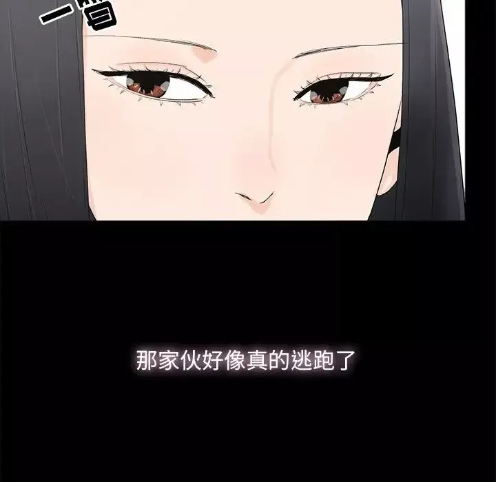 幸福-第3话 - 图片 69