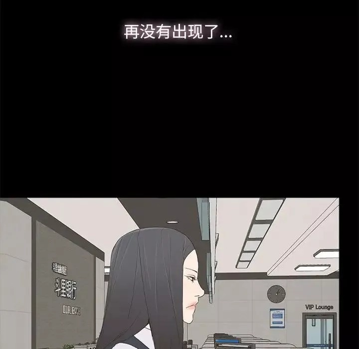 幸福第3话
