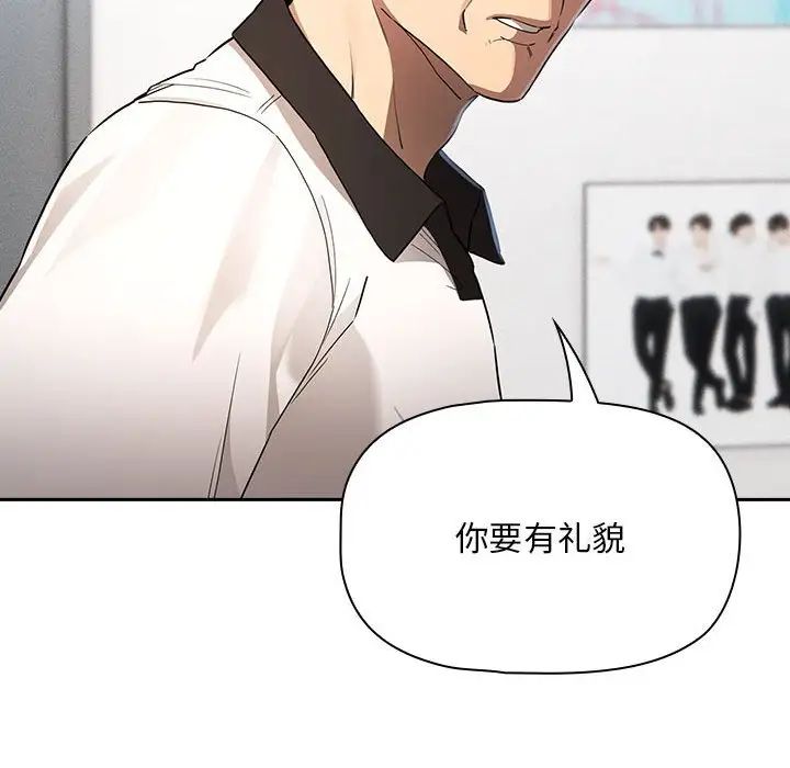 疫情期间的家教生活第102话