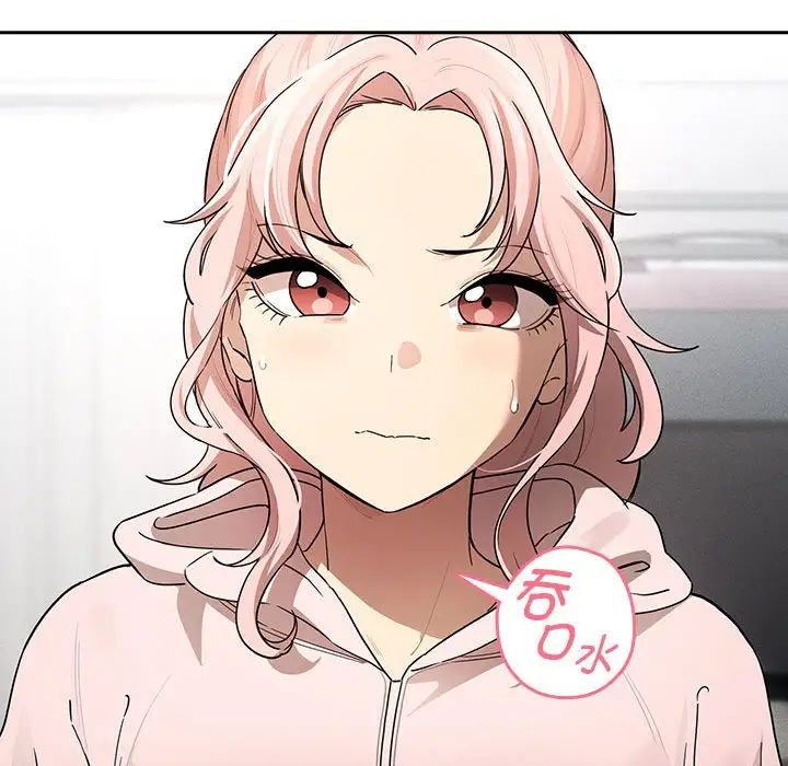 疫情期间的家教生活第102话