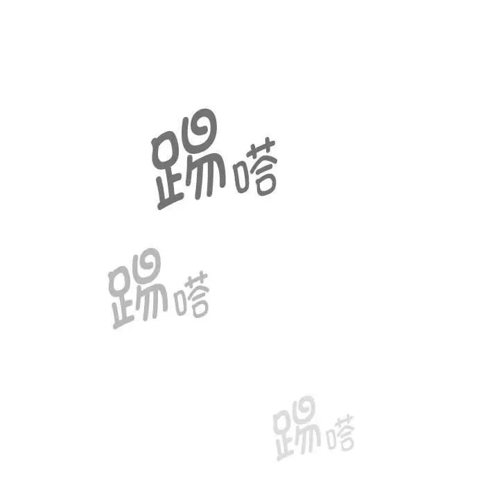 疫情期间的家教生活第102话