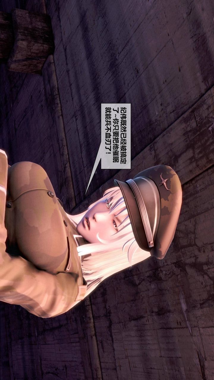 [3D]我的金城(罪恶金城)第1-2季[完整版]第二季09章【第1话】