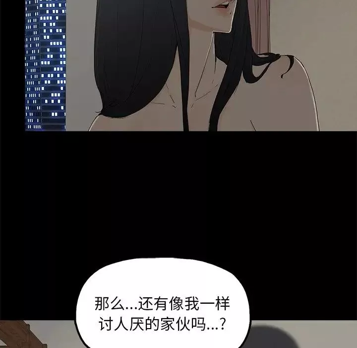 幸福第3话