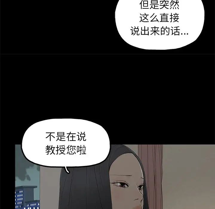 幸福第3话