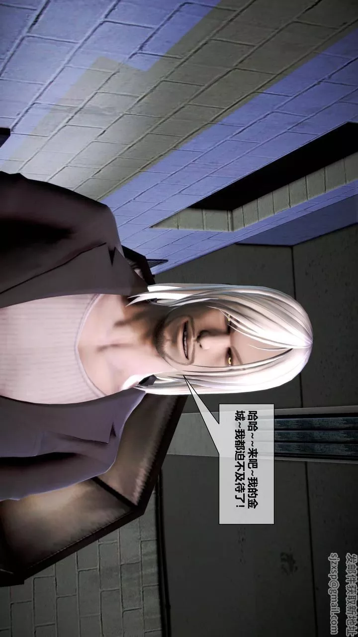 [3D]我的金城(罪惡金城)第1-2季[完整版]第二季09章【第1話】