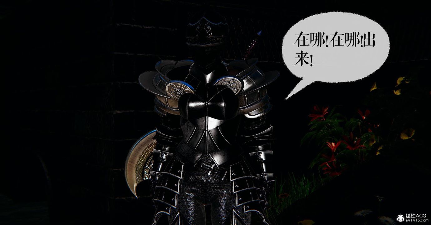 [3D]魔尊归来[龙魂第二部]番外篇-母女性奴01