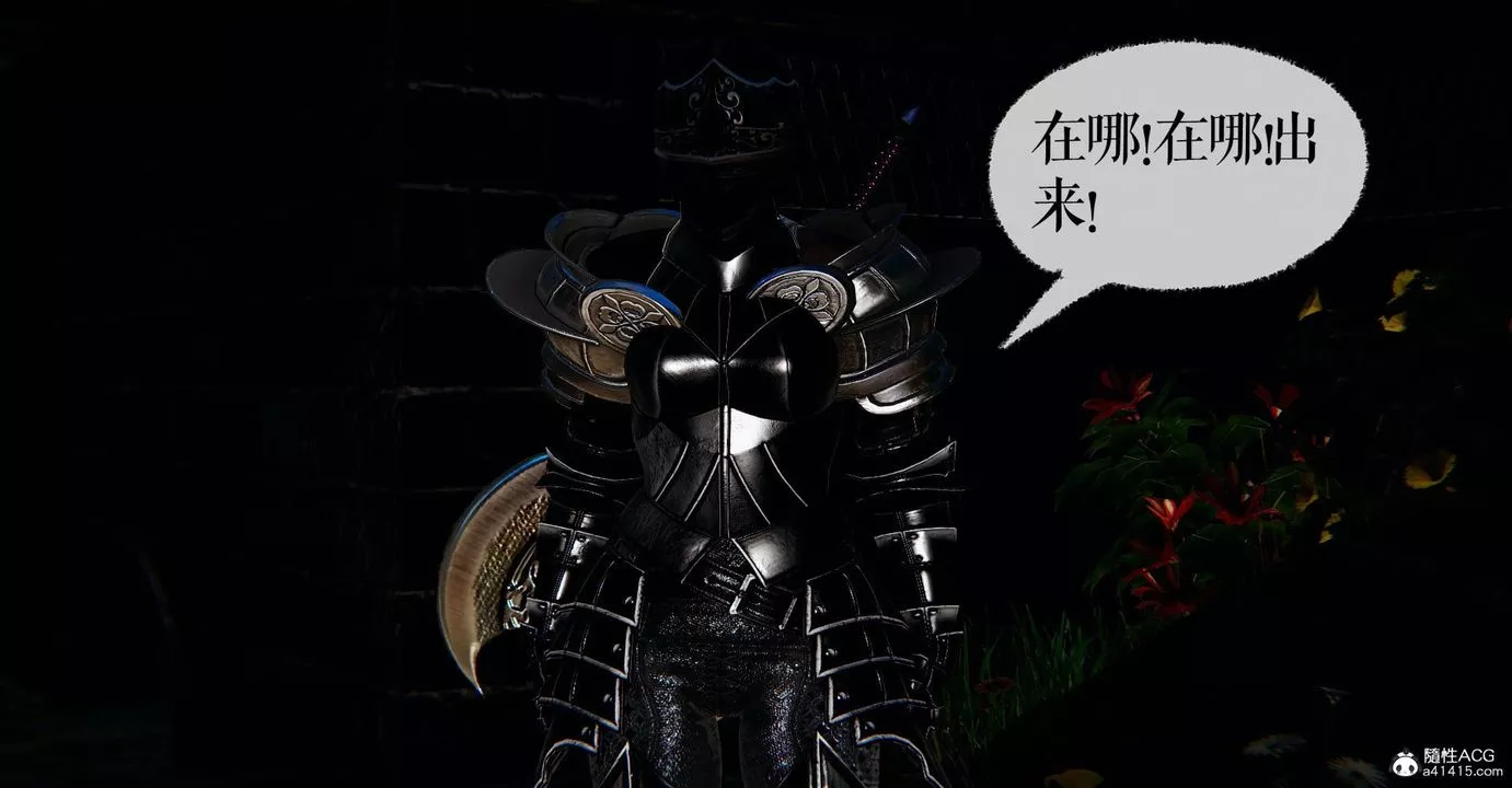 [3D]魔尊归来[龙魂第二部]-番外篇-母女性奴01 - 图片 73