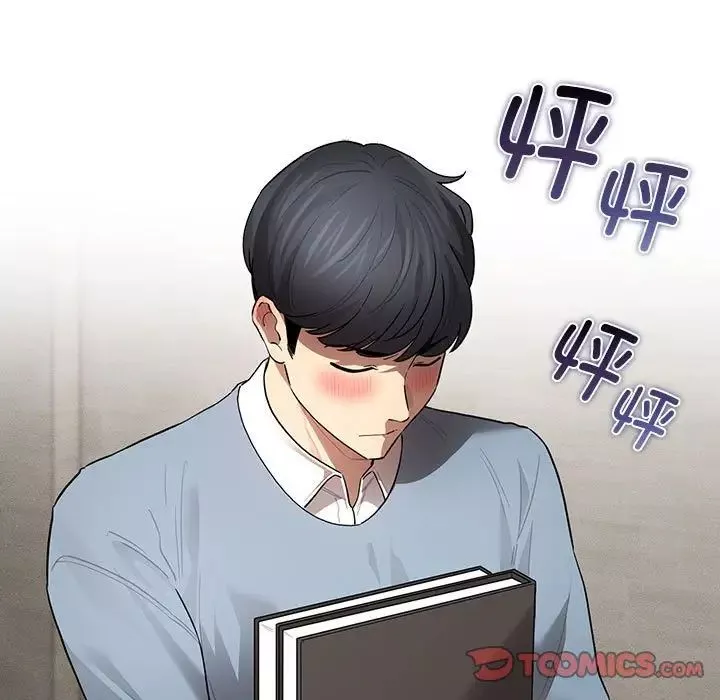 疫情期間的家教生活第102話