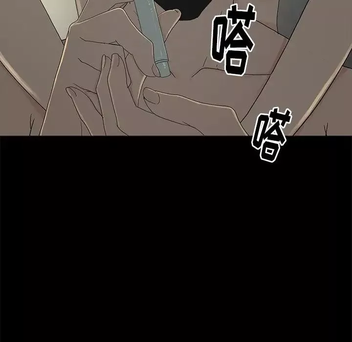 幸福-第3话 - 图片 93