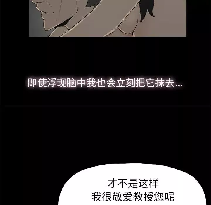 幸福第3话