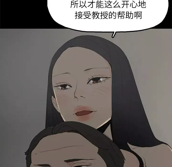 幸福第3话