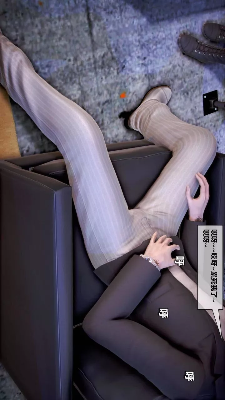 [3D]我的金城(罪恶金城)第1-2季[完整版]-第二季09章【第1话】 - 图片 30