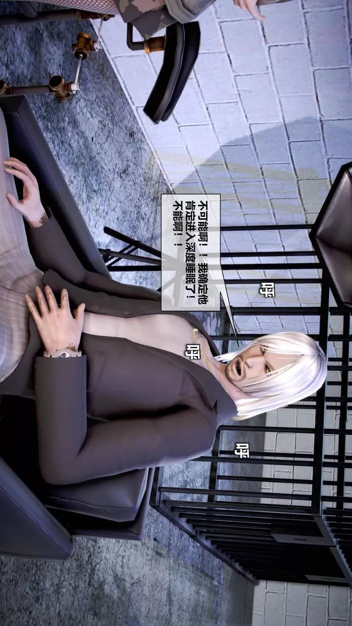 [3D]我的金城(罪惡金城)第1-2季[完整版]第二季09章【第1話】