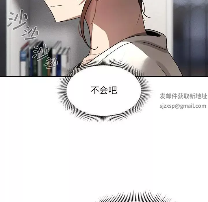 疫情期間的家教生活第102話