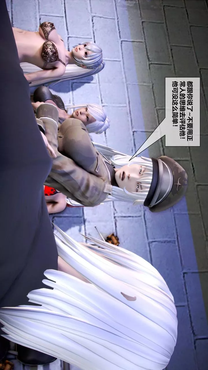 [3D]我的金城(罪惡金城)第1-2季[完整版]第二季09章【第1話】