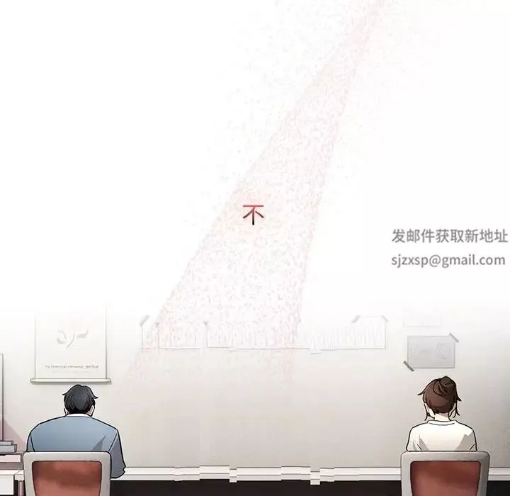 疫情期間的家教生活第102話