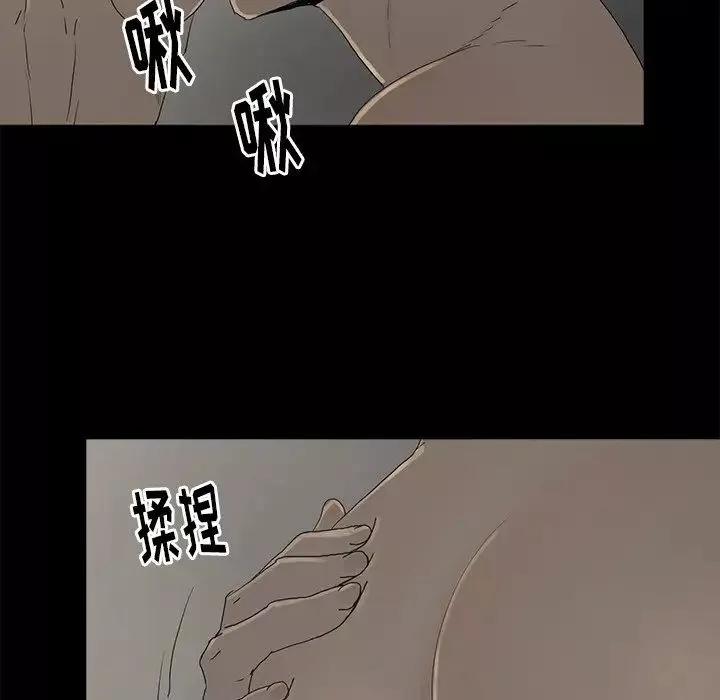 幸福第3话