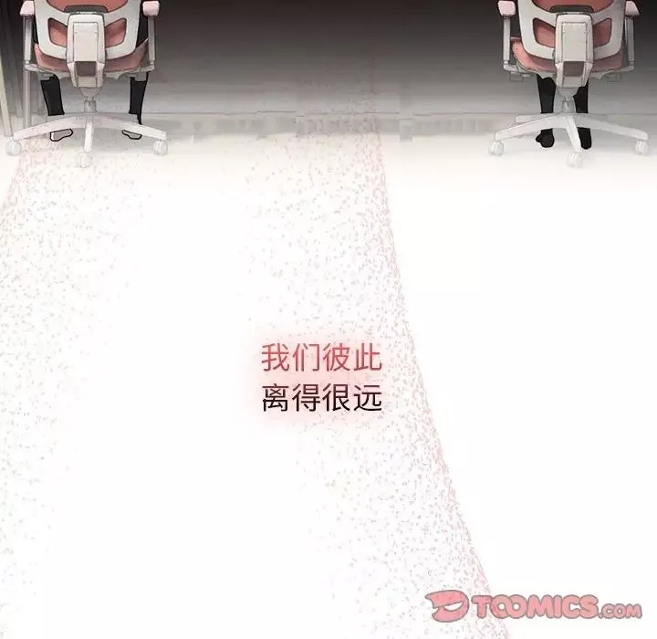 疫情期间的家教生活-第102话 - 图片 93