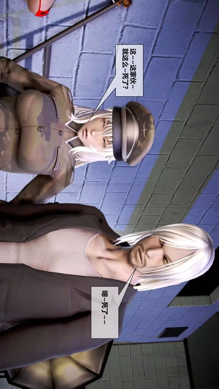 [3D]我的金城(罪恶金城)第1-2季[完整版]-第二季09章【第1话】 - 图片 41