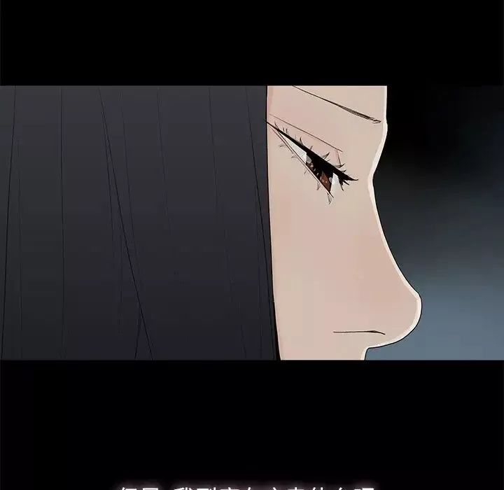 幸福第3话