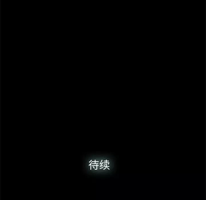 幸福第3话
