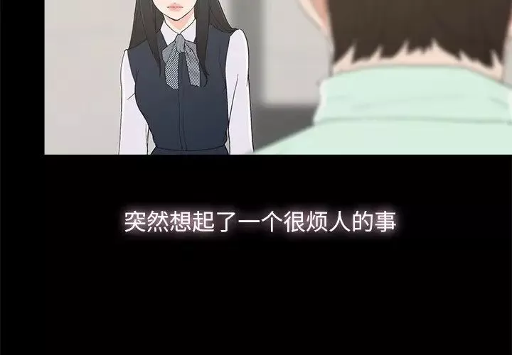 幸福第4话