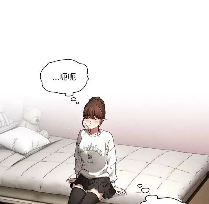 疫情期間的家教生活第102話