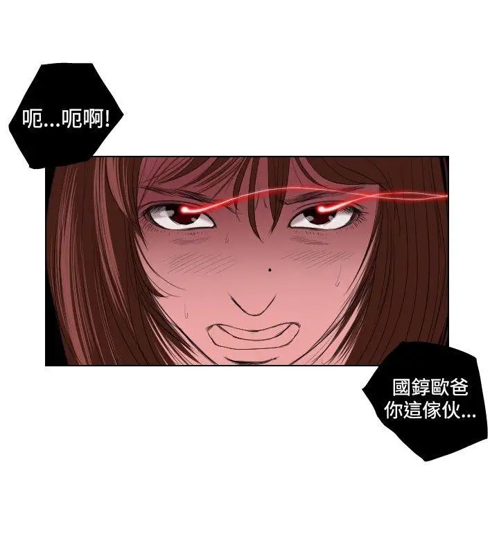 死亡天使第21话