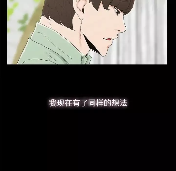 幸福第4话